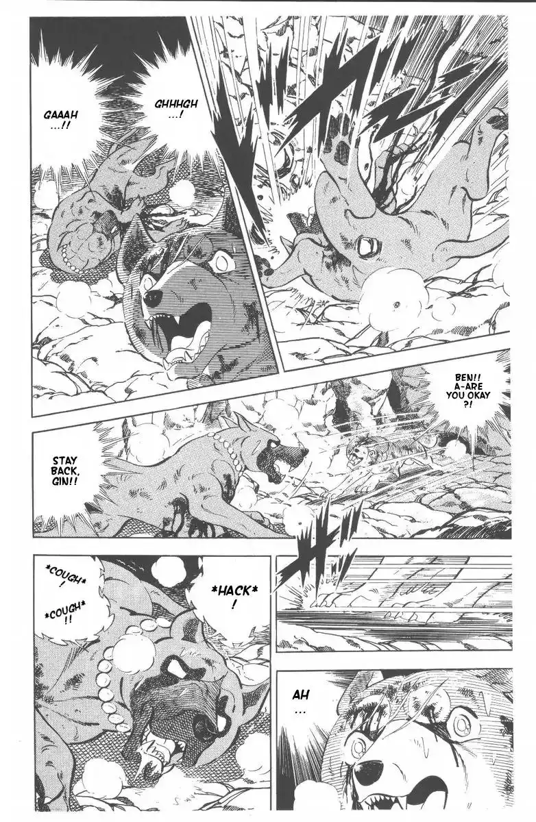 Ginga Nagareboshi Gin Chapter 46 53